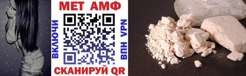 Амфетамин VHQ  Купить где  Мурино 