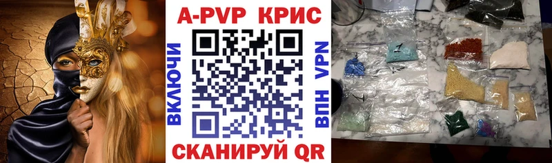 Купить закладки  Мурино  Альфа ПВП Crystall 