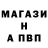 A-PVP Соль ODIA BIDYALAYA