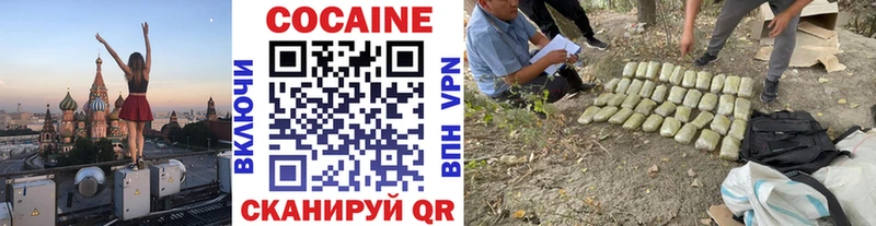 КОКАИН Перу Мурино
