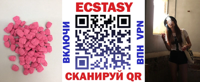 Купить  Мурино  ЭКСТАЗИ Punisher 
