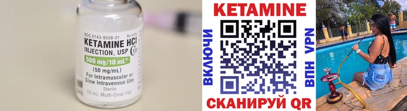 Купить где  Мурино  Кетамин VHQ 