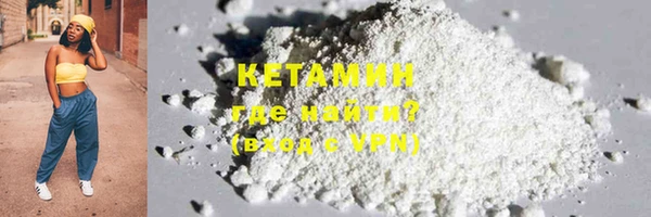 COCAINE Магадан