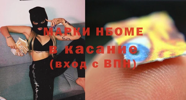 COCAINE Магадан