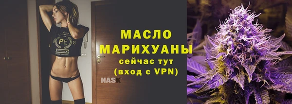 тгк Магас
