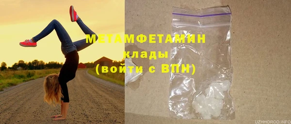 тгк Магас