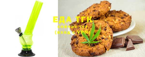 тгк Магас