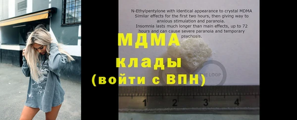 тгк Магас
