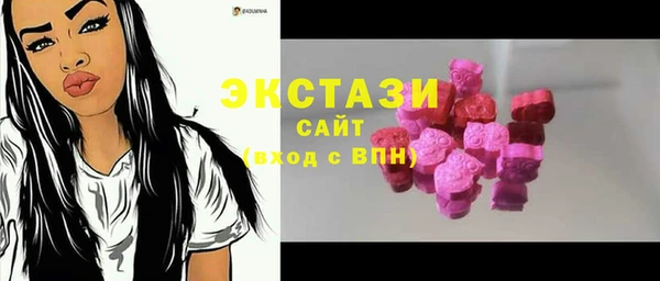 тгк Магас