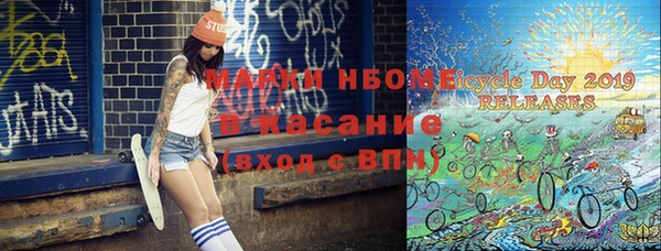 тгк Магас