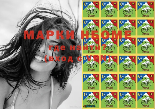 марки lsd Майский