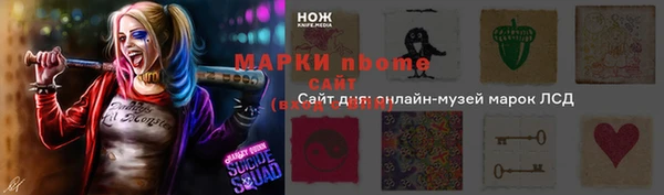 марки lsd Майский