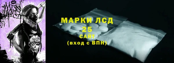 марки lsd Майский