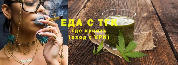 тгк Магас