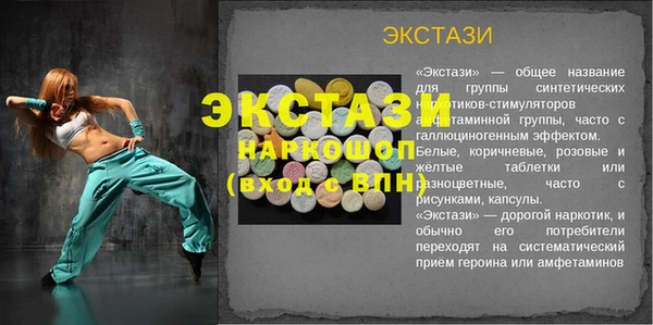 тгк Магас