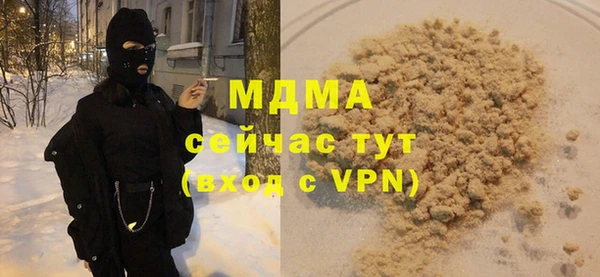 марки lsd Майский