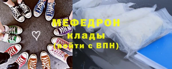 тгк Магас