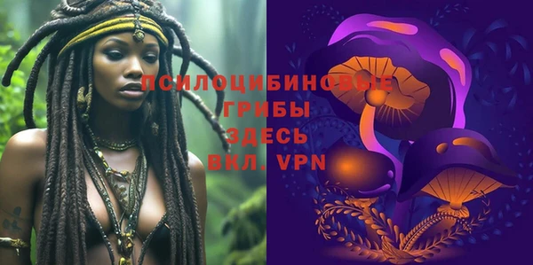 марки lsd Майский