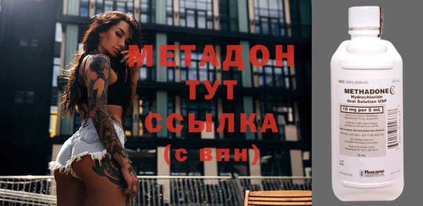 COCAINE Магадан