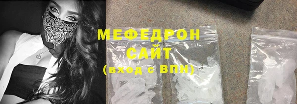 тгк Магас