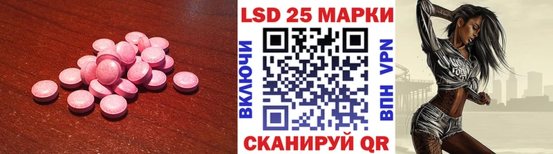 Лсд 25 экстази ecstasy  Купить закладки  Мурино 