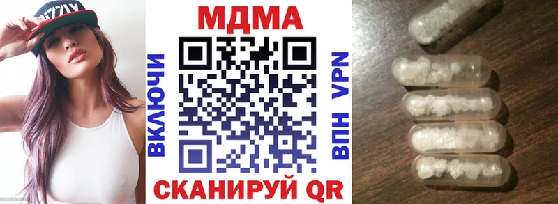 МДМА crystal  Купить закладки  Мурино 