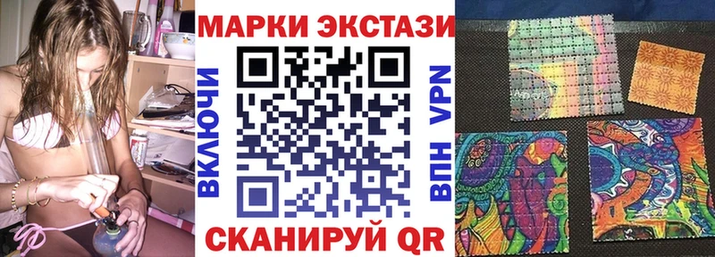 Марки 25I-NBOMe 1500мкг  Купить где  Мурино 